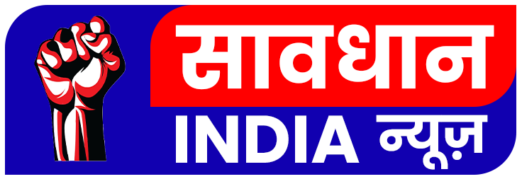 Savdhan India News